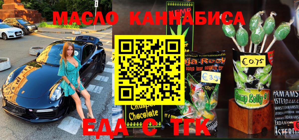 Муравленко  Canna-Cookies марихуана  Вход с VPN 