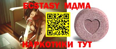 бутик Пугачёв
