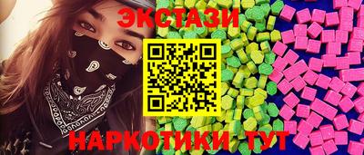 MDMA Пыть-Ях